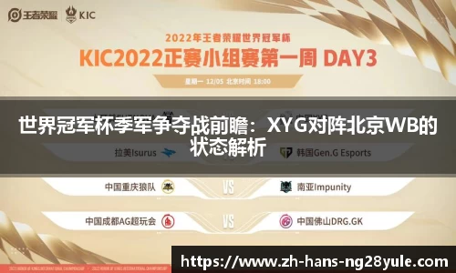 南宫28(NG28)平台