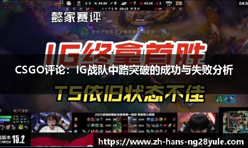 南宫28(NG28)平台