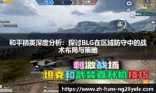 南宫28(NG28)首页