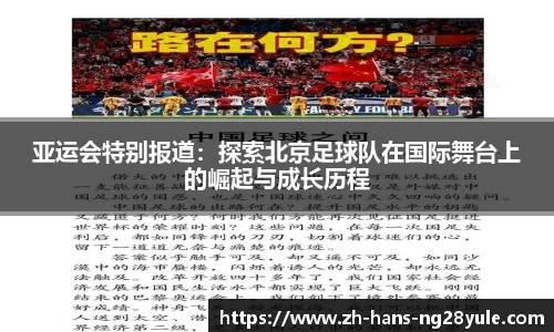 南宫28(NG28)平台