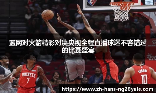 南宫28(NG28)平台